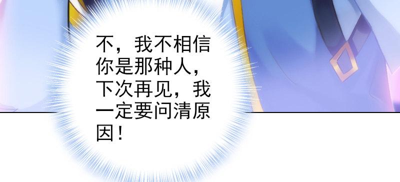 琅寰书院韩漫全集-第六十九话 三年义务教育！无删减无遮挡章节图片 