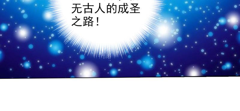 琅寰书院韩漫全集-第六十九话 三年义务教育！无删减无遮挡章节图片 