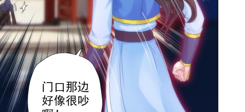 琅寰书院韩漫全集-第六十九话 三年义务教育！无删减无遮挡章节图片 