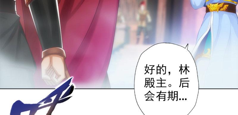 琅寰书院韩漫全集-第六十九话 三年义务教育！无删减无遮挡章节图片 
