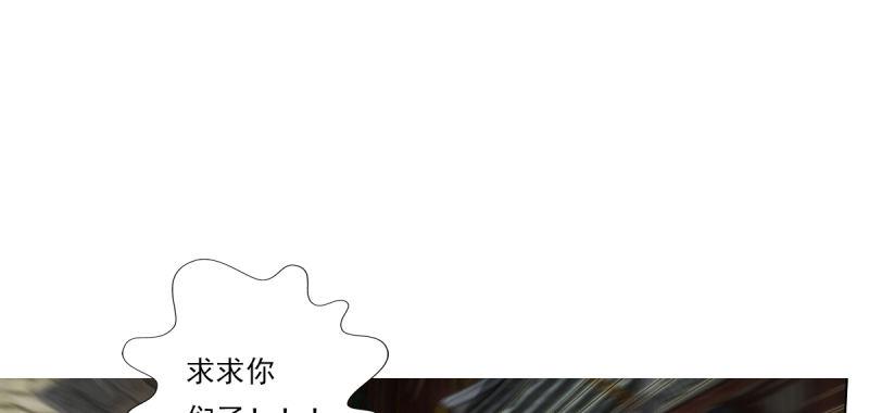 琅寰书院韩漫全集-第六十九话 三年义务教育！无删减无遮挡章节图片 