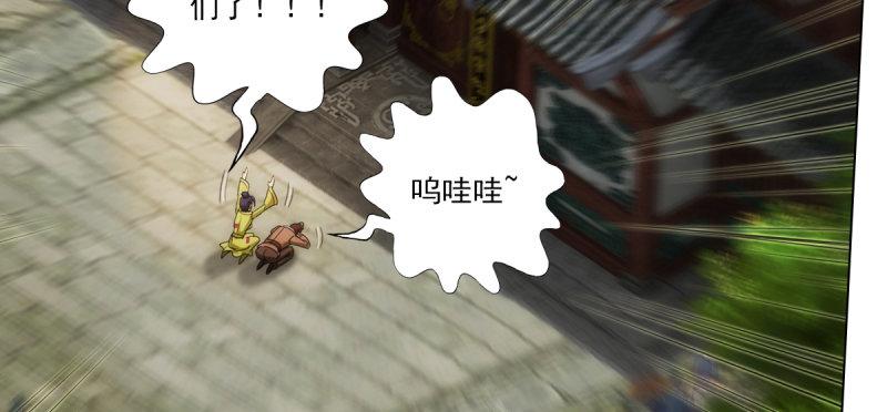 琅寰书院韩漫全集-第六十九话 三年义务教育！无删减无遮挡章节图片 