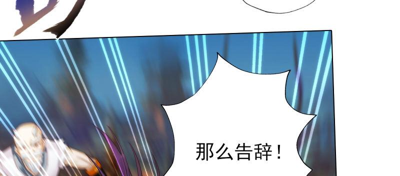 琅寰书院韩漫全集-第六十九话 三年义务教育！无删减无遮挡章节图片 