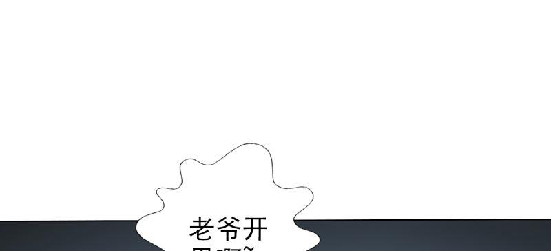 琅寰书院韩漫全集-第六十九话 三年义务教育！无删减无遮挡章节图片 