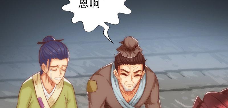 琅寰书院韩漫全集-第六十九话 三年义务教育！无删减无遮挡章节图片 