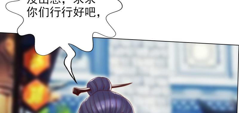 琅寰书院韩漫全集-第六十九话 三年义务教育！无删减无遮挡章节图片 