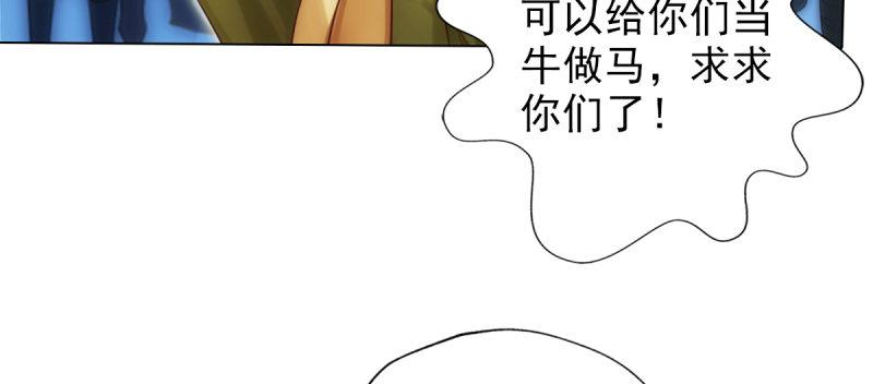 琅寰书院韩漫全集-第六十九话 三年义务教育！无删减无遮挡章节图片 