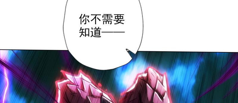 琅寰书院韩漫全集-第七十话 黑禅法师无删减无遮挡章节图片 