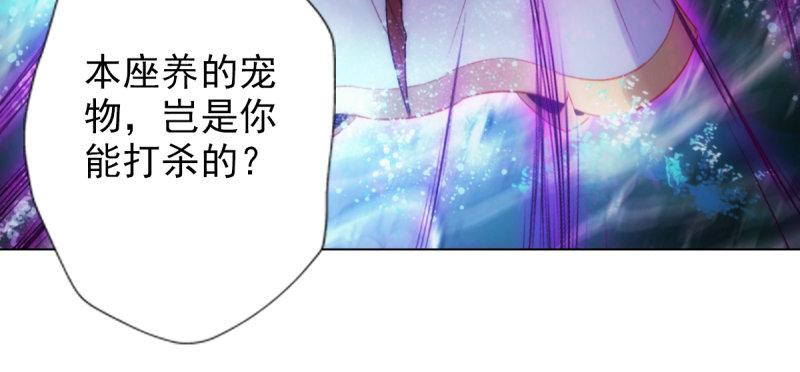 琅寰书院韩漫全集-第七十话 黑禅法师无删减无遮挡章节图片 