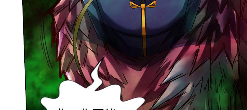 琅寰书院韩漫全集-第七十话 黑禅法师无删减无遮挡章节图片 
