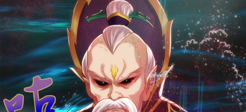 琅寰书院韩漫全集-第七十话 黑禅法师无删减无遮挡章节图片 