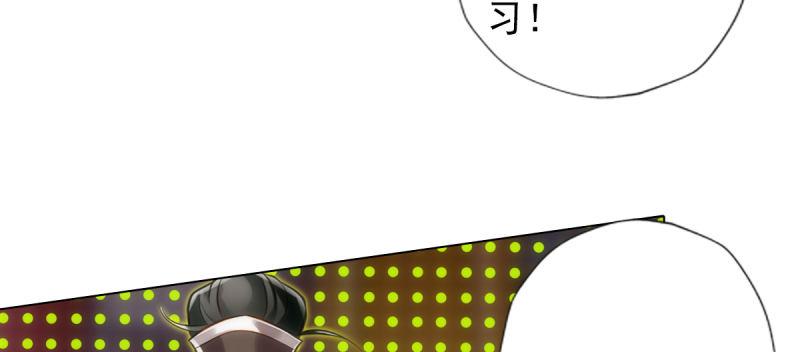 琅寰书院韩漫全集-第七十话 黑禅法师无删减无遮挡章节图片 