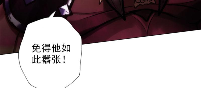 琅寰书院韩漫全集-第七十话 黑禅法师无删减无遮挡章节图片 