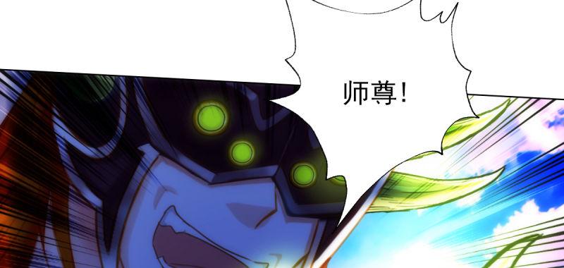 琅寰书院韩漫全集-第七十话 黑禅法师无删减无遮挡章节图片 
