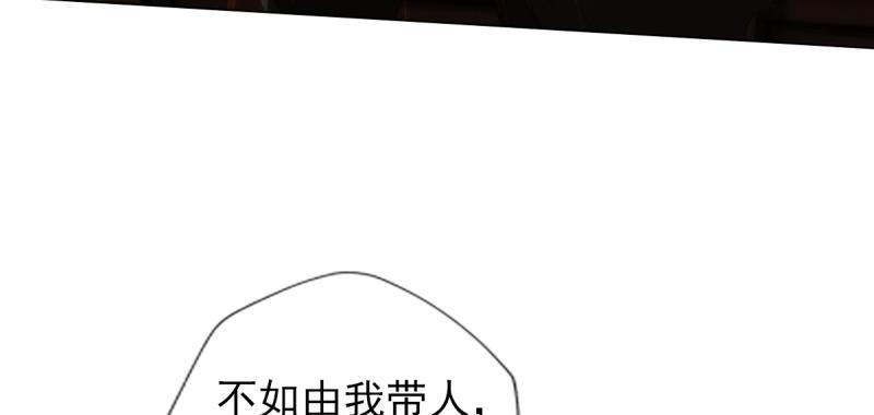 琅寰书院韩漫全集-第七十话 黑禅法师无删减无遮挡章节图片 