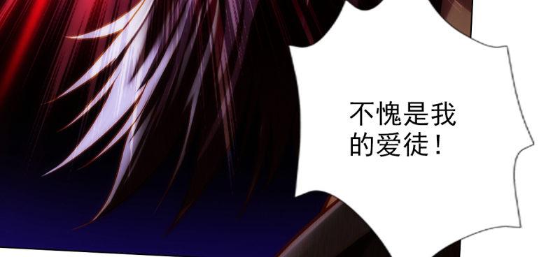 琅寰书院韩漫全集-第七十话 黑禅法师无删减无遮挡章节图片 