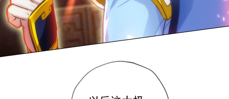 琅寰书院韩漫全集-第七十话 黑禅法师无删减无遮挡章节图片 