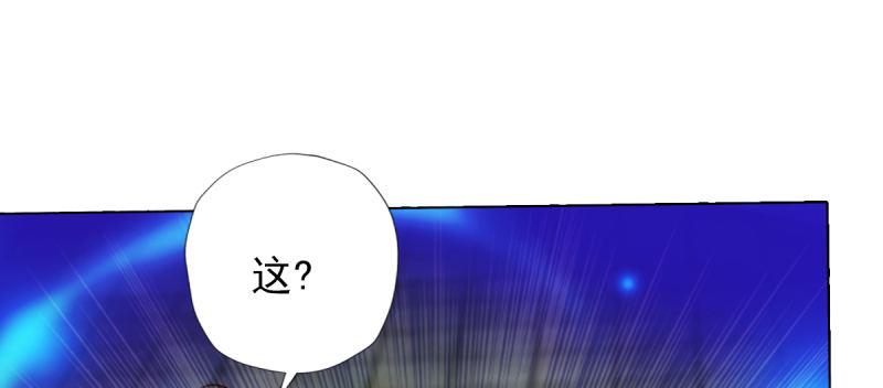 琅寰书院韩漫全集-第七十话 黑禅法师无删减无遮挡章节图片 