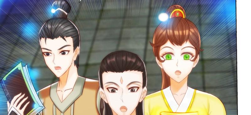 琅寰书院韩漫全集-第七十话 黑禅法师无删减无遮挡章节图片 