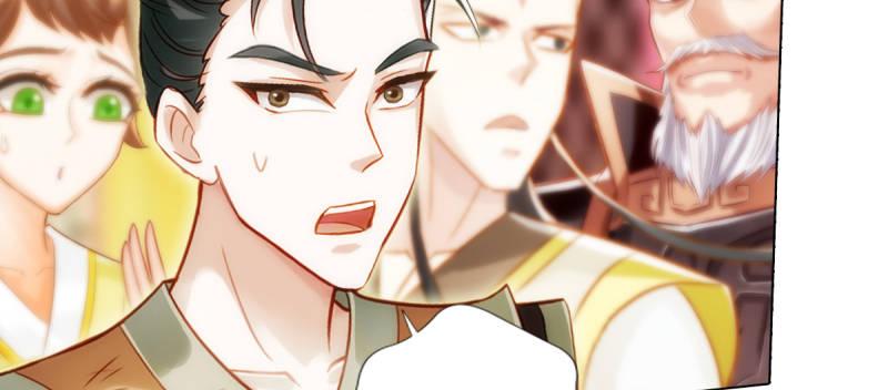 琅寰书院韩漫全集-第七十话 黑禅法师无删减无遮挡章节图片 