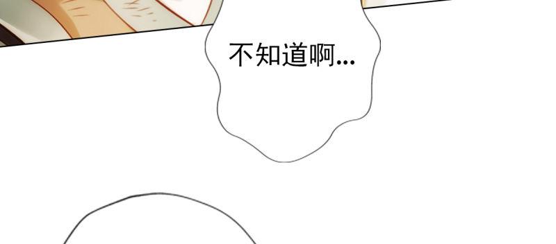 琅寰书院韩漫全集-第七十话 黑禅法师无删减无遮挡章节图片 