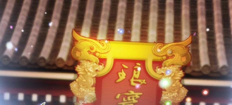 琅寰书院韩漫全集-第七十话 黑禅法师无删减无遮挡章节图片 