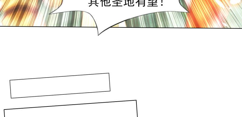 琅寰书院韩漫全集-第七十话 黑禅法师无删减无遮挡章节图片 