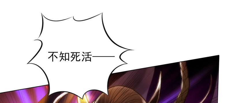 琅寰书院韩漫全集-第七十话 黑禅法师无删减无遮挡章节图片 