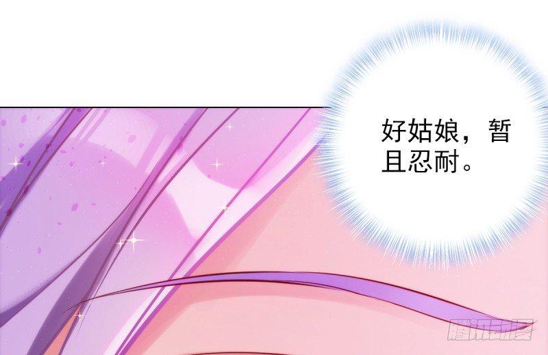 琅寰书院韩漫全集-第八话 杨锐被钱砸了无删减无遮挡章节图片 