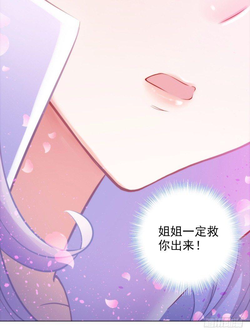 琅寰书院韩漫全集-第八话 杨锐被钱砸了无删减无遮挡章节图片 