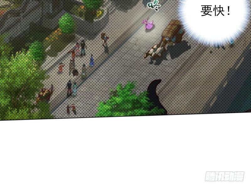 琅寰书院韩漫全集-第八话 杨锐被钱砸了无删减无遮挡章节图片 