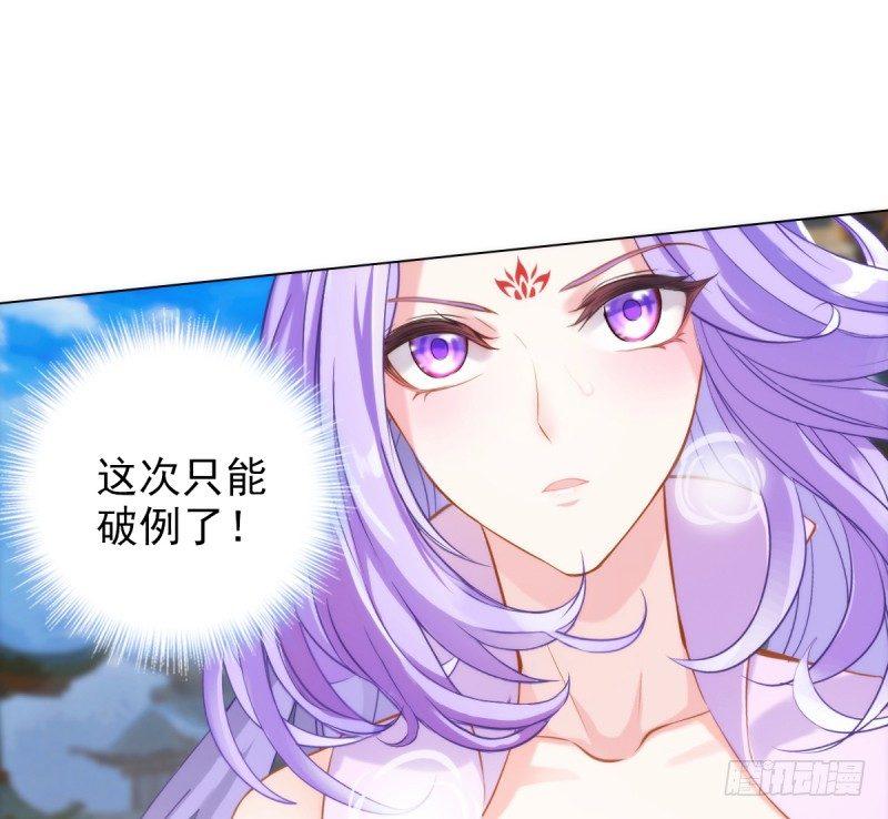 琅寰书院韩漫全集-第八话 杨锐被钱砸了无删减无遮挡章节图片 