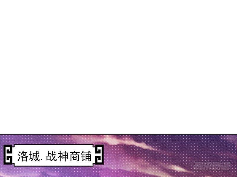 琅寰书院韩漫全集-第八话 杨锐被钱砸了无删减无遮挡章节图片 