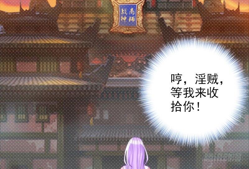 琅寰书院韩漫全集-第八话 杨锐被钱砸了无删减无遮挡章节图片 