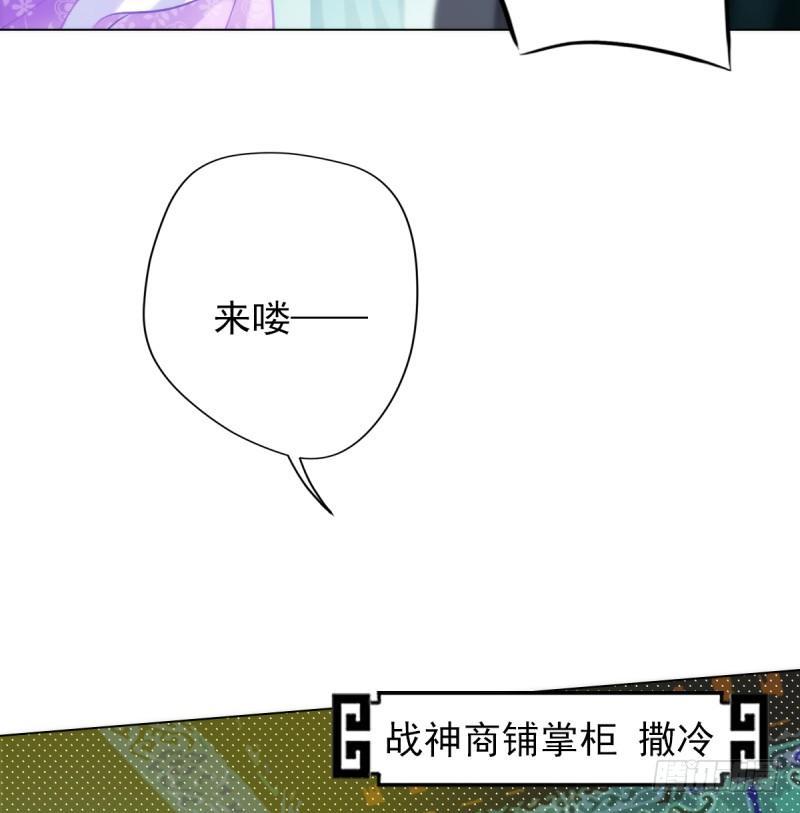 琅寰书院韩漫全集-第八话 杨锐被钱砸了无删减无遮挡章节图片 