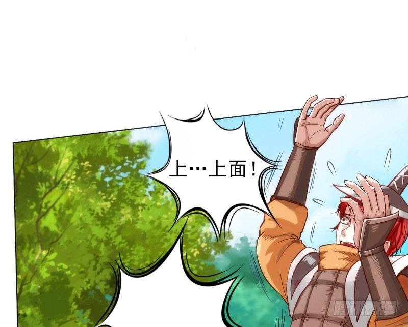 琅寰书院韩漫全集-第八话 杨锐被钱砸了无删减无遮挡章节图片 