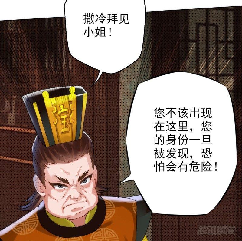 琅寰书院韩漫全集-第八话 杨锐被钱砸了无删减无遮挡章节图片 