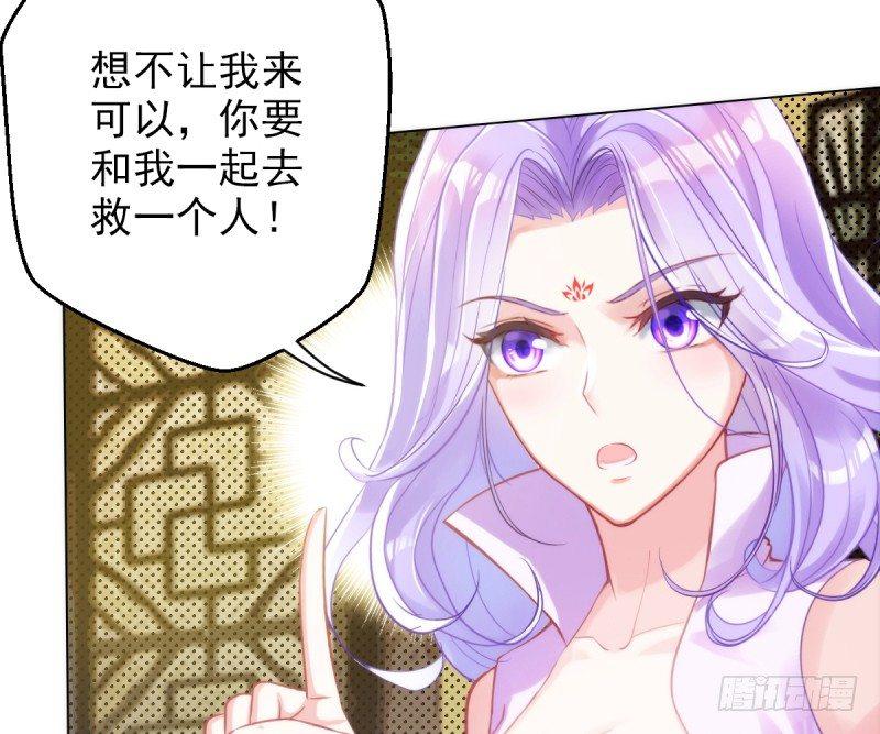 琅寰书院韩漫全集-第八话 杨锐被钱砸了无删减无遮挡章节图片 