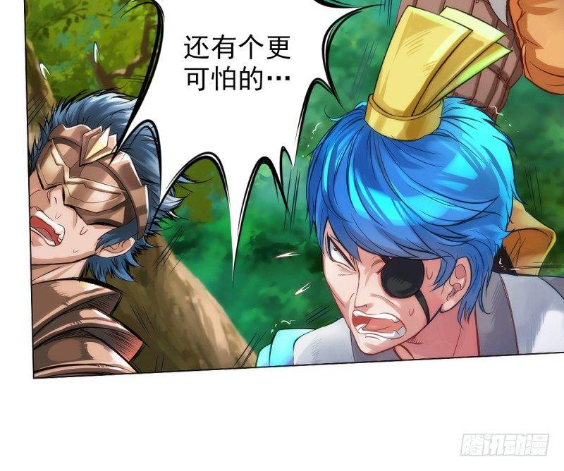 琅寰书院韩漫全集-第八话 杨锐被钱砸了无删减无遮挡章节图片 