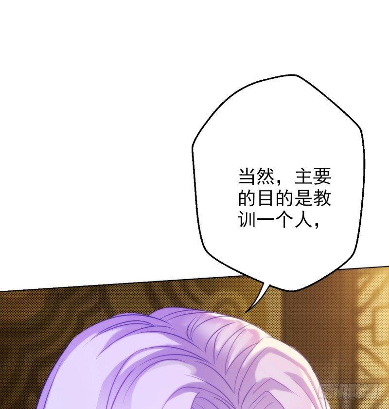 琅寰书院韩漫全集-第八话 杨锐被钱砸了无删减无遮挡章节图片 