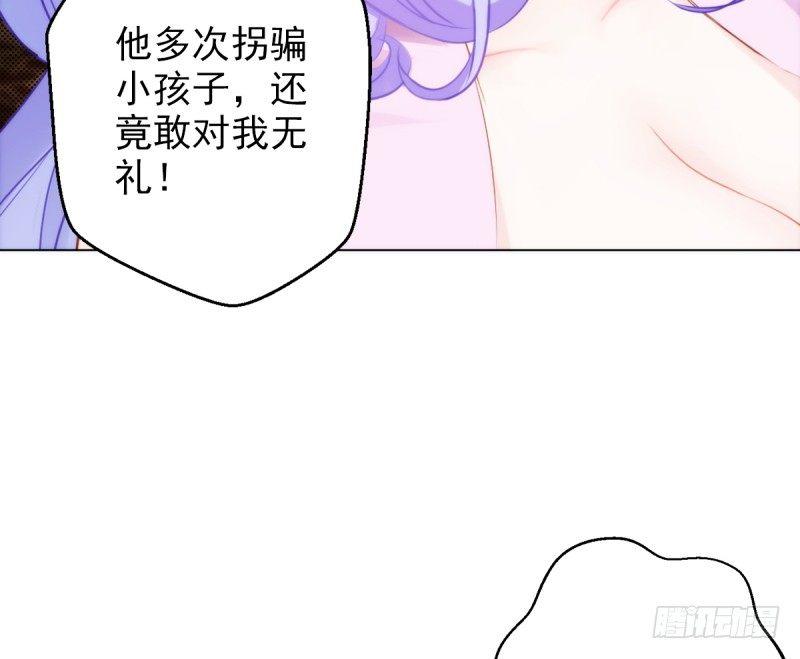 琅寰书院韩漫全集-第八话 杨锐被钱砸了无删减无遮挡章节图片 