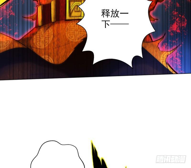琅寰书院韩漫全集-第八话 杨锐被钱砸了无删减无遮挡章节图片 