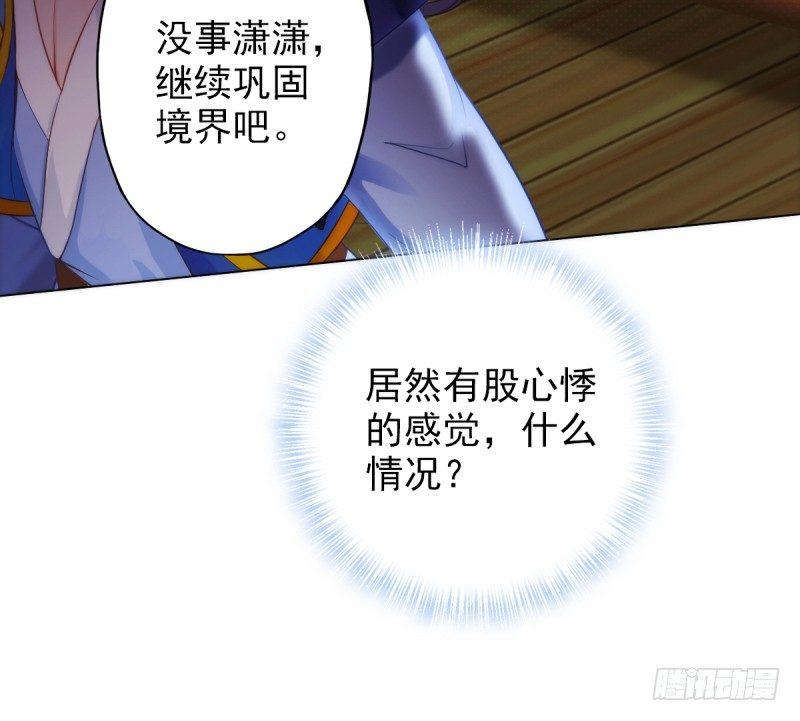 琅寰书院韩漫全集-第八话 杨锐被钱砸了无删减无遮挡章节图片 