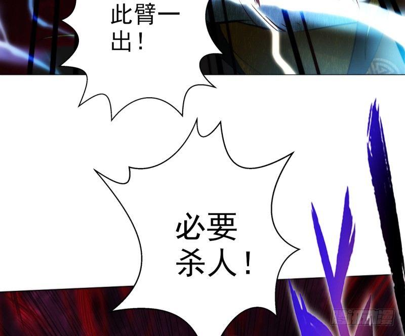 琅寰书院韩漫全集-第八话 杨锐被钱砸了无删减无遮挡章节图片 