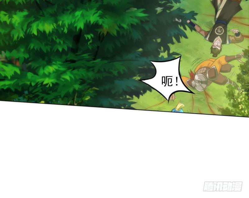 琅寰书院韩漫全集-第八话 杨锐被钱砸了无删减无遮挡章节图片 