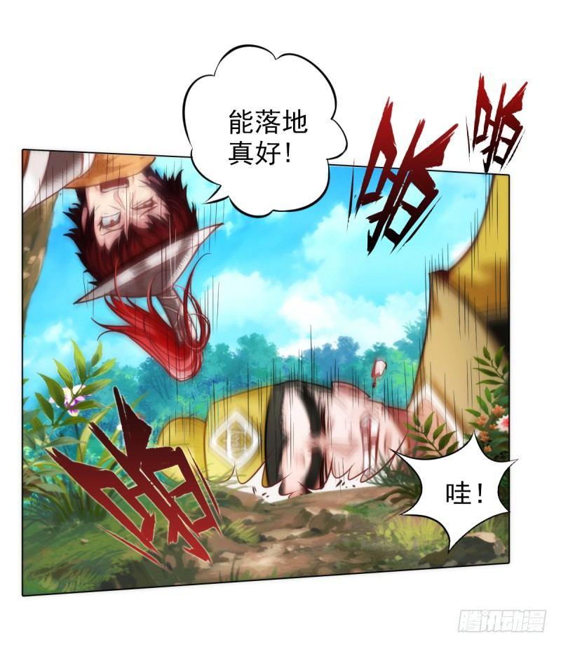 琅寰书院韩漫全集-第八话 杨锐被钱砸了无删减无遮挡章节图片 
