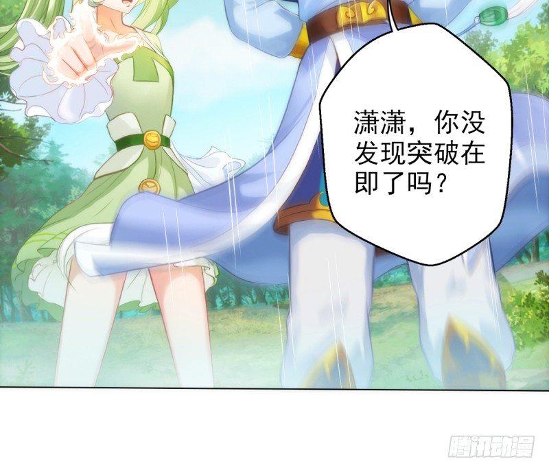 琅寰书院韩漫全集-第八话 杨锐被钱砸了无删减无遮挡章节图片 