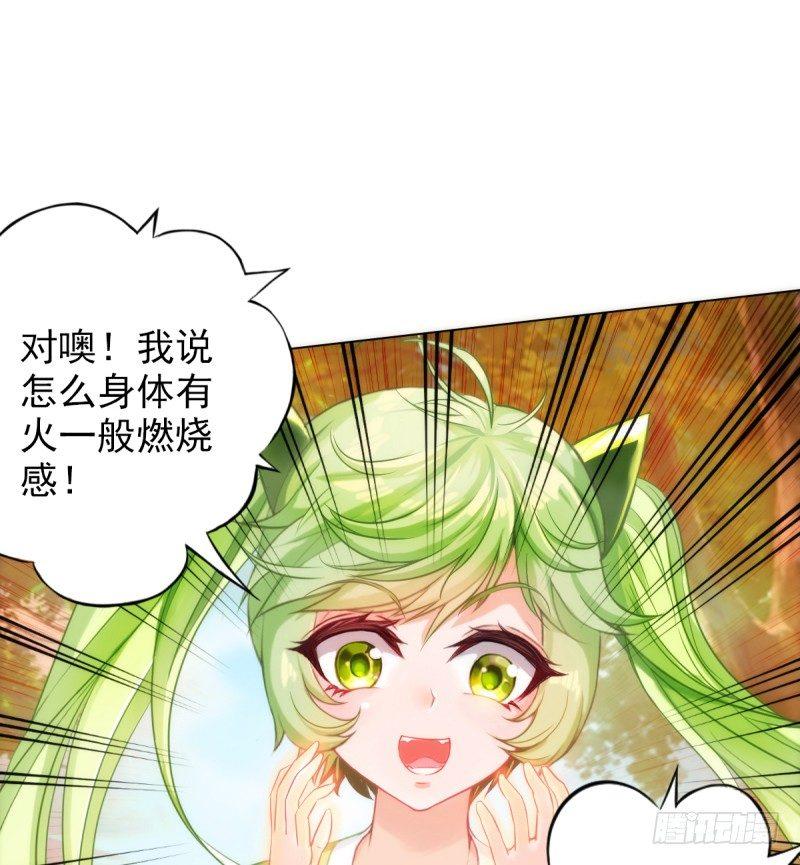 琅寰书院韩漫全集-第八话 杨锐被钱砸了无删减无遮挡章节图片 