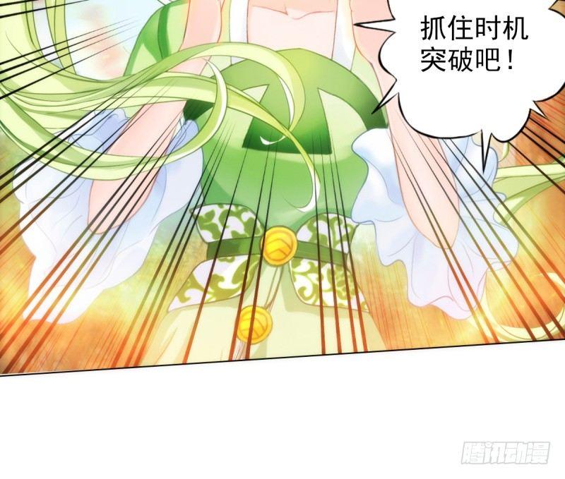 琅寰书院韩漫全集-第八话 杨锐被钱砸了无删减无遮挡章节图片 