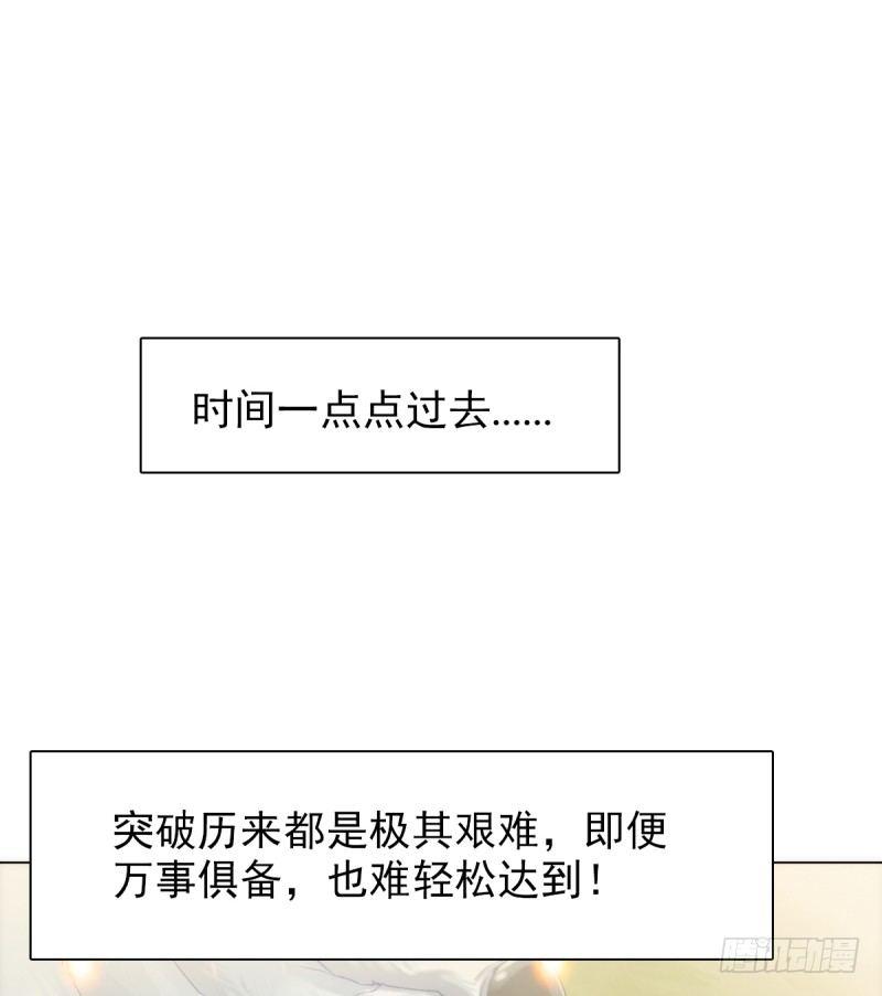琅寰书院韩漫全集-第八话 杨锐被钱砸了无删减无遮挡章节图片 